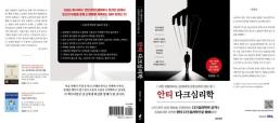 인천공항 전시에 3만명 발길…AI로 만나는 K-헤리티지