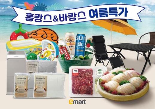 Emart giảm giá tới 50% thực phẩm, đồ uống và đồ dùng mùa hè phục vụ kỳ nghỉ