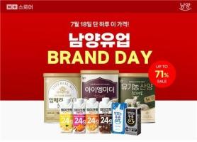 Công ty sữa Namyang giảm giá tới 71% hơn 50 sản phẩm vào ngày Naver Brand Day
