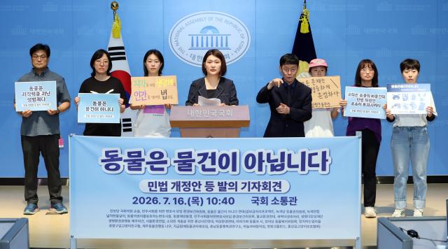 韩国拟修改《民法》推动动物"非物化" 打造人与动物和谐共存社会