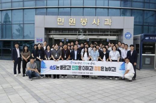 신안군, 민선 9기 청렴행정 본격화…민원은 더 빠르게, 규제는 더 낮게