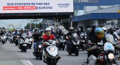 현대차 노조, 20~22일 8시간 추가 파업…노사 평행선에 장기화 우려도