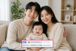 정성호 이만희 낙상사고 연출에 감찰 지시...법적·행정적 책임 묻겠다