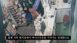김건희 관련 의혹 정조준...종합특검, 유경옥·이원모 소환 조사