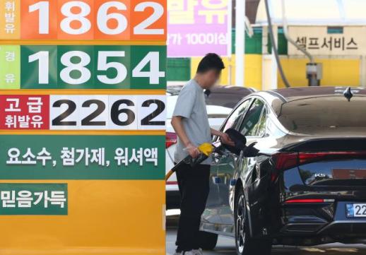 주유소 기름값 9주째 하락…국제유가 반등에 인하 폭 축소