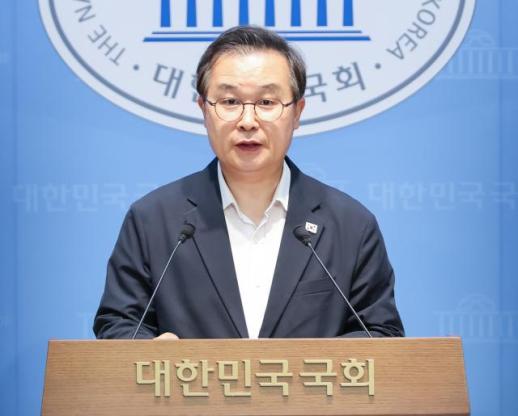 Đại biểu Lee Geon-tae rút lại quyết định tham gia tranh luận về quyền điều tra bổ sung của Viện kiểm sát