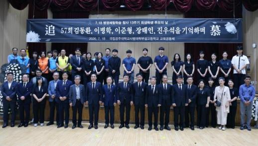 박수현 지사 7·18 병영체험학습 참사 잊지 않겠다…안전은 절대 원칙
