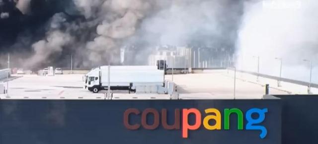 Firefighters still battle to contain major blaze at Coupang logistics center in Incheon