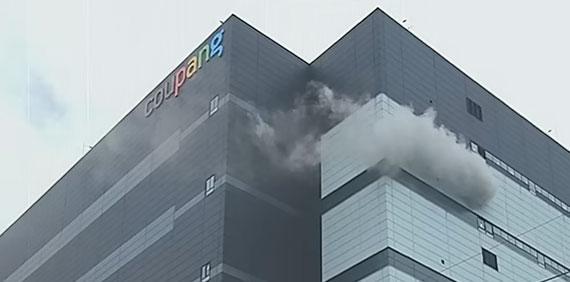 Firefighters still battle to contain major blaze at Coupang logistics center in Incheon