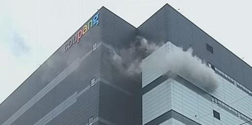 Firefighters still battle to contain major blaze at Coupang logistics center in Incheon