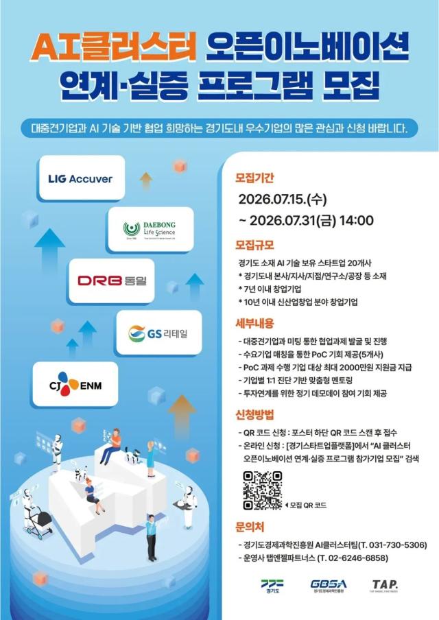 사진경과원