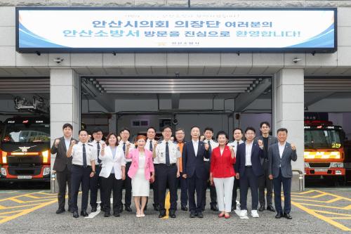 사진안산시의회