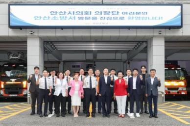 안산시의회 새 의장단 "현장 소통 강화·시민 체감 의정 시작"