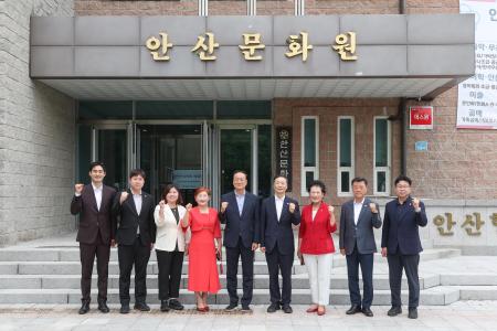 사진안산시의회