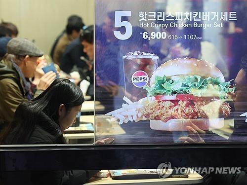 Thị trường hamburger tiếp tục tăng trưởng
Ảnh tư liệu Yonhap News