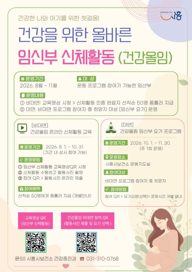 사진시흥시