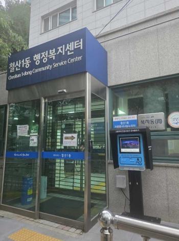 사진광명시