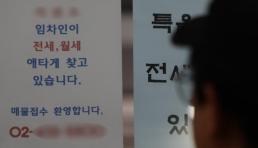 기준금리 인상에 주담대 금리 8% 진입 전망…하반기 대출 한파