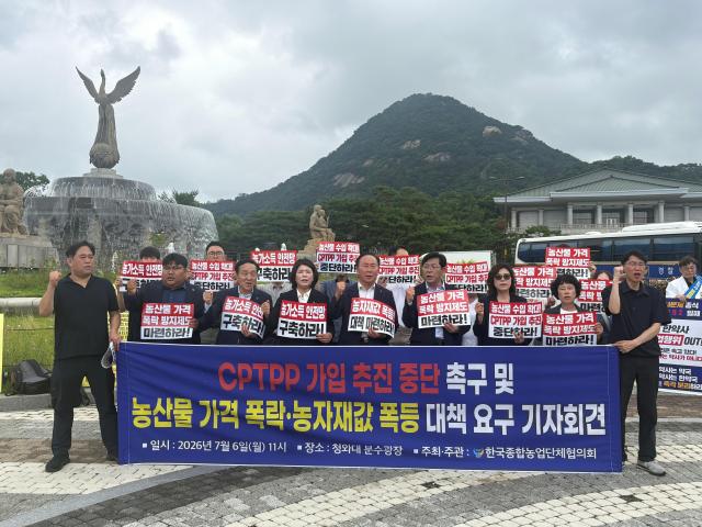 농어촌 상생협력기금 보조 검토하는 정부…CPTPP 가입 위한 초석되나
