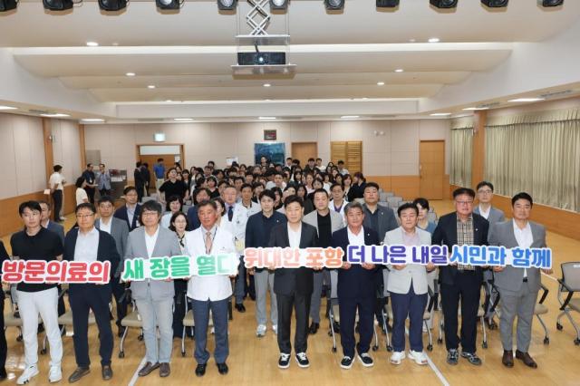 포항의료원 ‘포항시 방문의료센터 개소식 퍼포먼스 장면 사진포항시