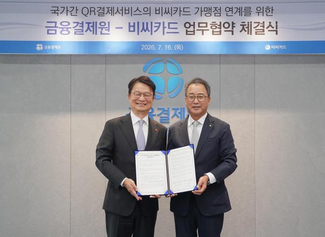 왼쪽부터 김영우 BC카드 사장 채병득 금융결제원장 사진BC카드