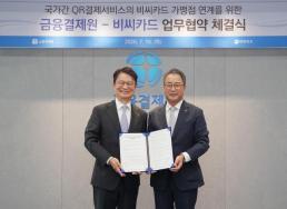 NH농협금융, 재생에너지 미래 성장동력으로 키운다