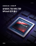 과기정통부, 경남·전북서 피지컬AI 키운다…1.4조원 R&D 공모
