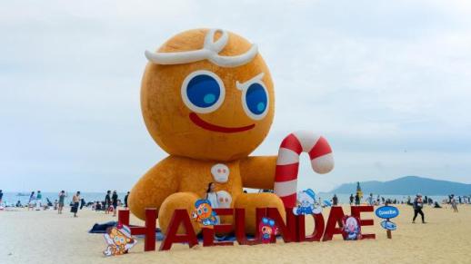 [AI 생태계 혁신 포럼] 류제명 과기정통부 차관 AI 에이전트가 국민 일상 뒷받침…1인 1 AI 시대 연다