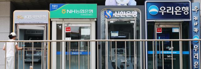 3분기 은행 가계대출 문턱 더 높아진다… "기업·가계 신용위험 증가"