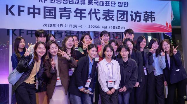 60名韩国青年代表赴华 深化两国年轻人交流合作