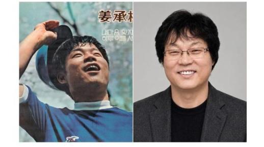 춤을 추어요 작곡가 강승식 별세…가수 양미경 남편상