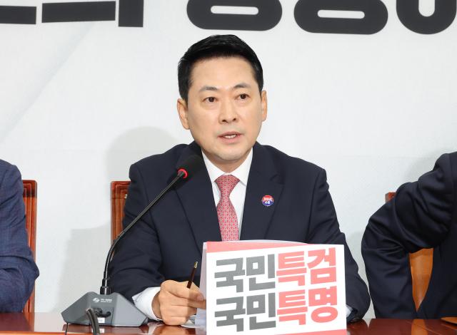 장동혁 국민의힘 대표가 20일 국회에서 열린 최고위원회의에서 발언하고 있다 사진연합뉴스