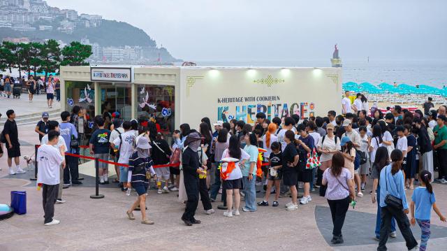 부산 해운대에 위치한 데브시스터즈의 K-헤리티지 with 쿠키런 팝업스토어 사진데브시스터즈