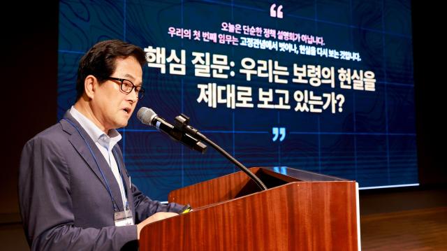 민선9기 시정공유 워크숍엄승용 시장 특강사진보령시