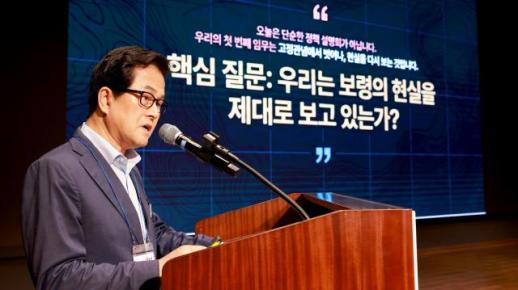 보령시, 지역소멸 대응 공직 혁신 시동