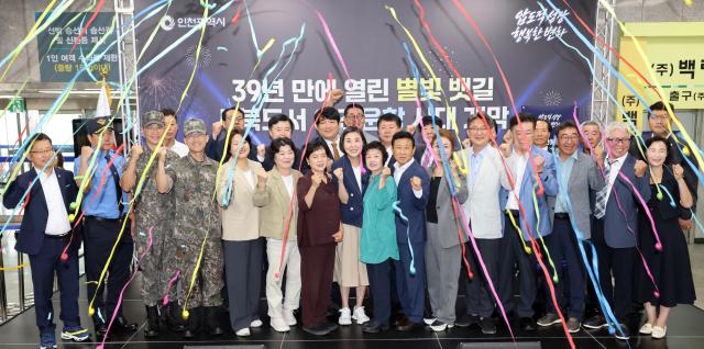 남영희 글로벌도시정무부시장이 20일 연안여객터미널에서 열린 서북도서 여객선 야간운항 규제완화 축하 기념식에서 축하 세리머니를 하고 있다 사진인천시