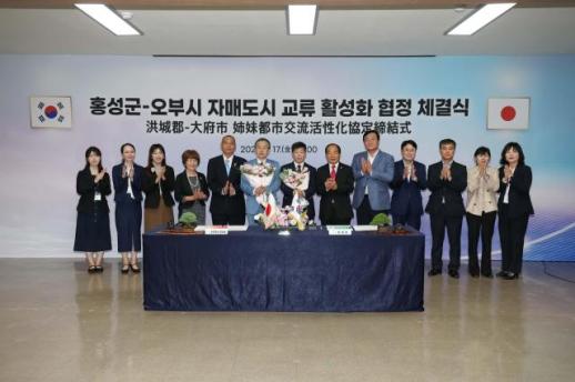박정주 홍성군수, 日 오부시와 실용외교 시동