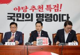李대통령, 기획처 차관에 조용범 임명…靑 예산·재정 최고 전문가