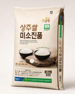농협쌀 브랜드 평가 전국 2위 선정된 상주쌀 미소진품