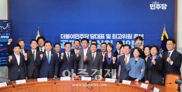 [포토] 더불어민주당 공명선거 실천 서약식