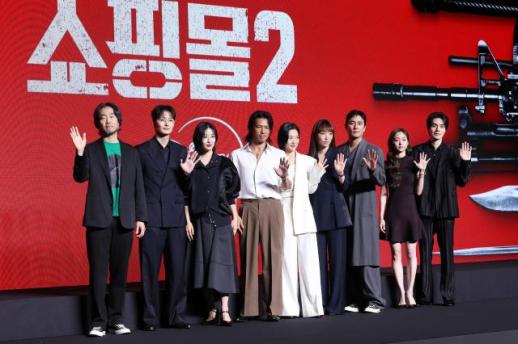 [종합] 이동욱·김혜준 킬러들의 쇼핑몰2 이번엔 반격…확장된 세계관으로 귀환