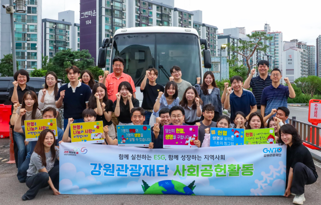 사진강원관광재단