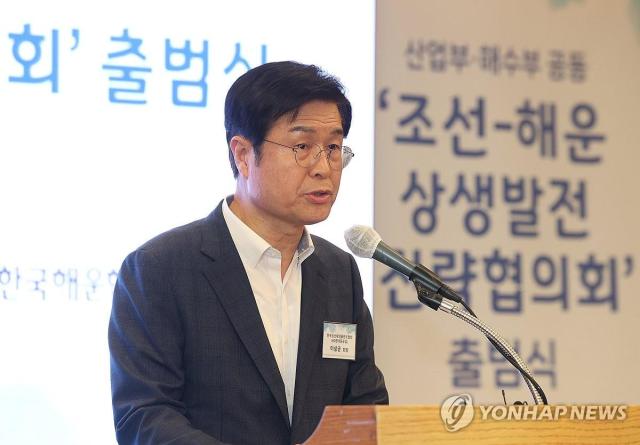 HD현대중공업 부회장인 이상균 한국조선해양플랜트협회장이 지난 4월 28일 서울 중구 롯데호텔에서 열린 조선-해운 상생발전 전략협의회 출범식에서 개회사를 하고 있다사진HD현대중공업