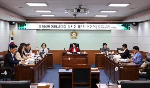 동해시의회, 문화·관광 분야 주요업무 점검…공정한 지원과 실효성 있는 관광정책 추진해야