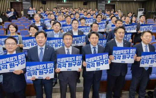 한병도 국민의힘 원 구성 않고 엉터리 필버…필버 요건 강화할 것