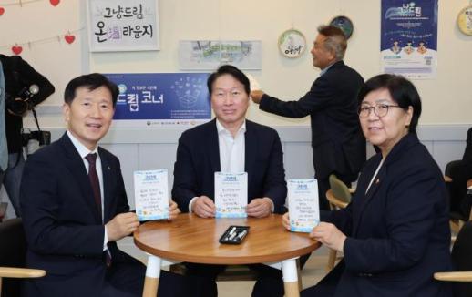 Chủ tịch Choi Tae-won: Giải quyết vấn đề cộng đồng cùng nhau… Khởi đầu cho hoạt động xã hội của các phòng thương mại toàn quốc