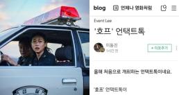 [한국영화 재건①] 460억 지원에 출연료 조정까지…韓영화 살리기 응급처방