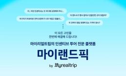 [한국영화 재건①] 460억 지원에 출연료 조정까지…韓영화 살리기 응급처방
