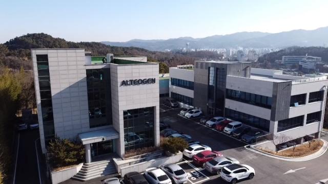 알테오젠 사옥사진알테오젠