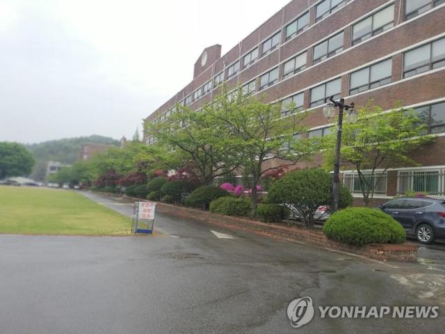 광양보건대 사진연합뉴스